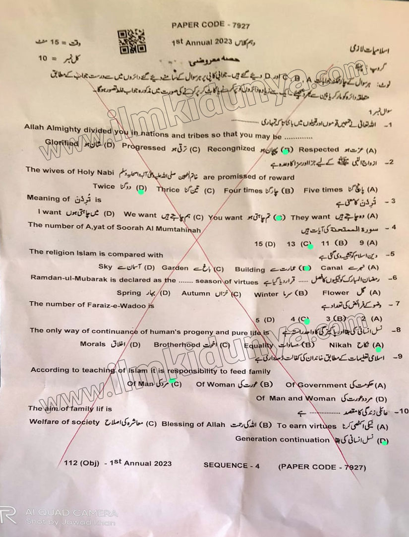 Paper Image